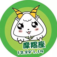 十二星座男生专属头像摩羯座