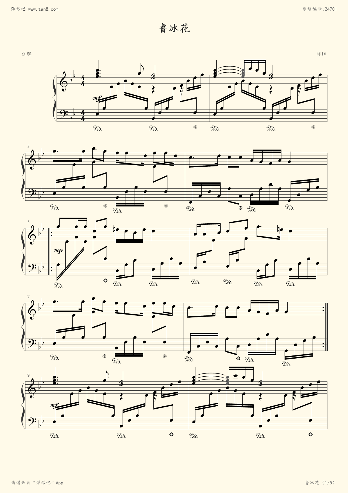 钢琴谱 - 鲁冰花