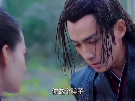 新边城浪子 #朱一龙 #柴碧云 #傅红雪翠浓我的意难平cp啊 #朱一