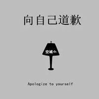 男人说说致自己配图 写给自己的说说配图_微信头像图片大全