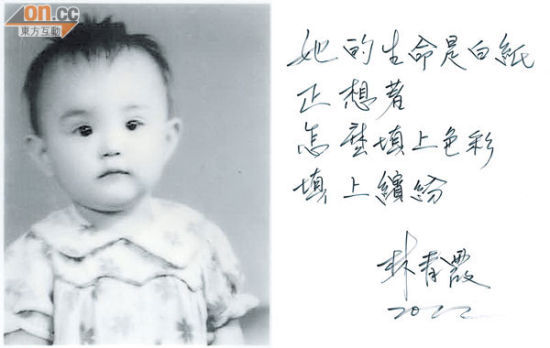 这次青霞为慈善联同一班红星把小时候的照片曝光,可见林青霞童年时已