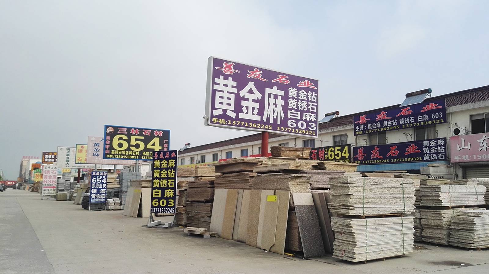 "表面上看,华东石材市场的生意还不错.