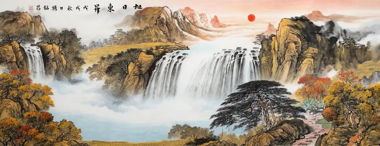 【已售】杨铭昌 小六尺《源远流长》 安徽山水画研究协会理事