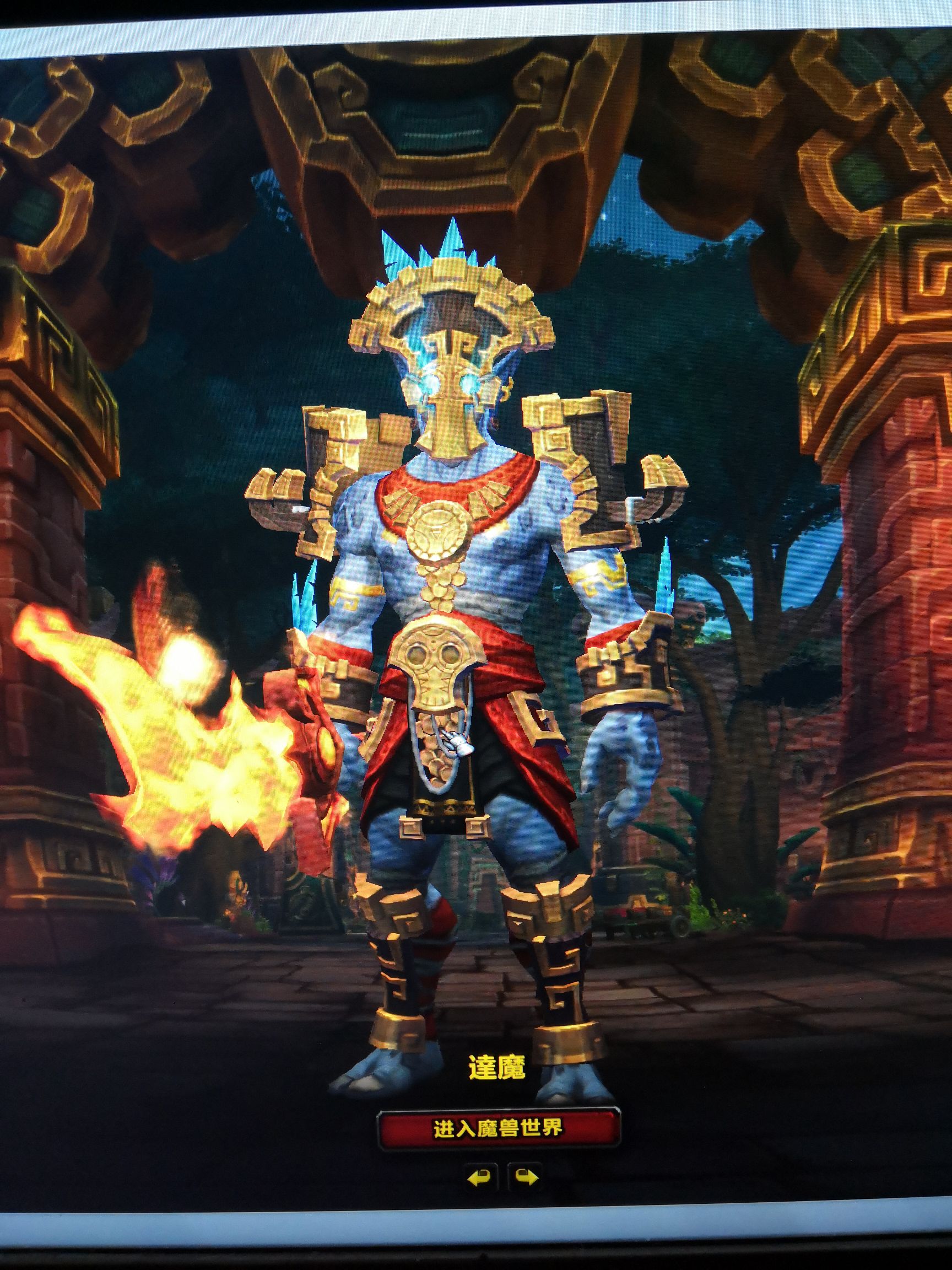 赞达拉传承护甲搭配什么双手比较好看