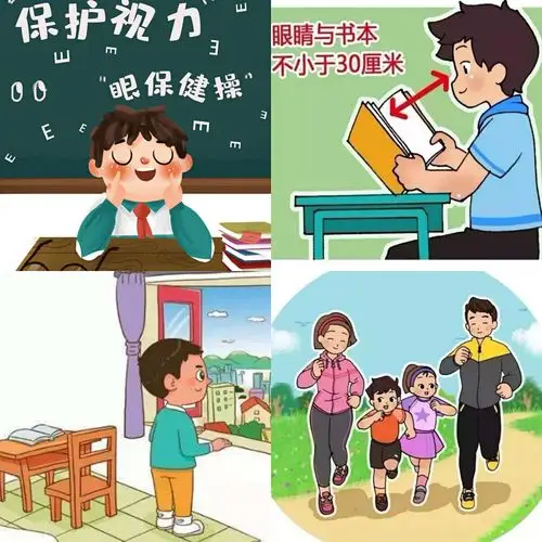 爱护眼睛齐行动,—精灵东东的视力"保卫战"