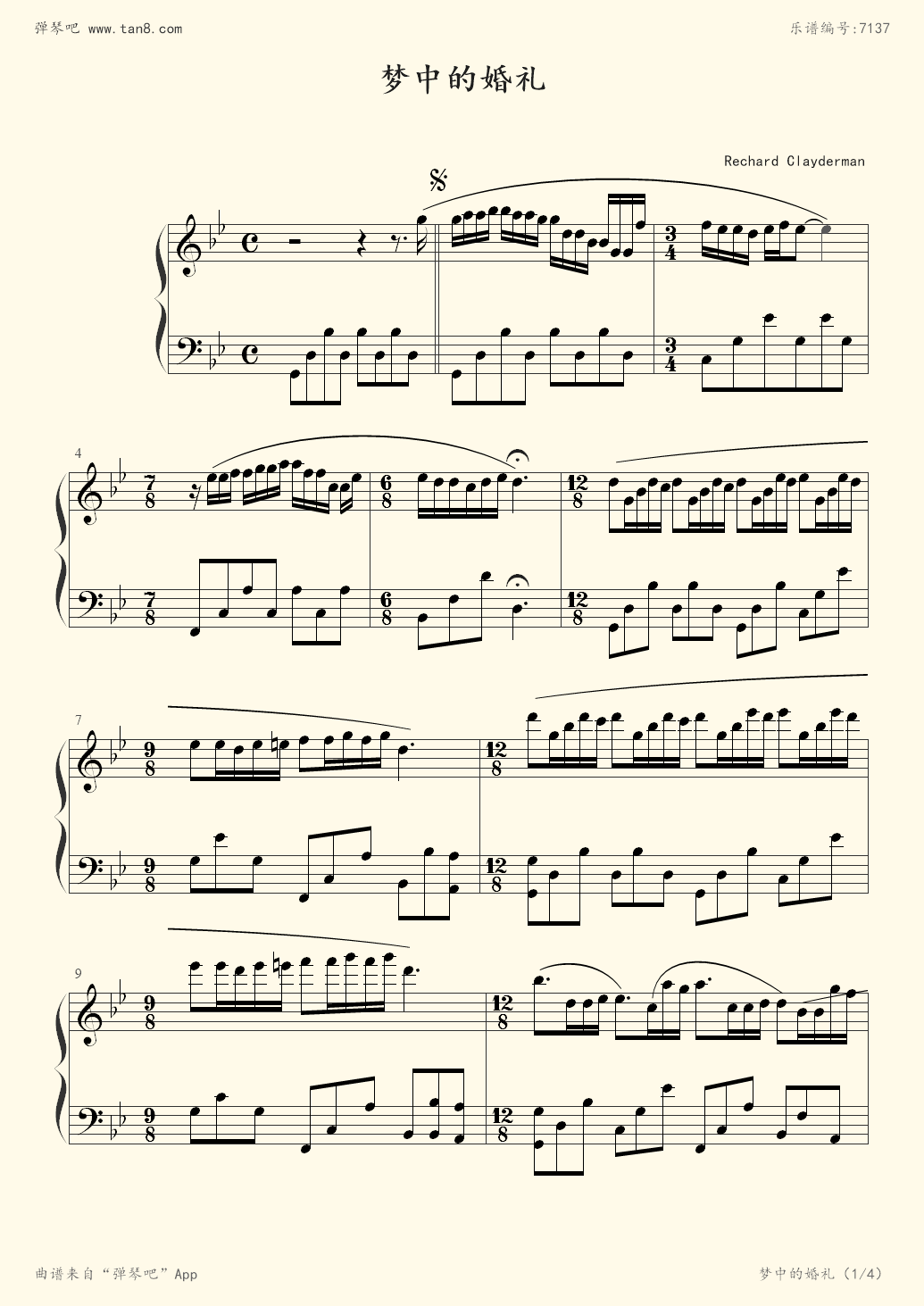 钢琴谱:梦中的婚礼(轻微修改版)