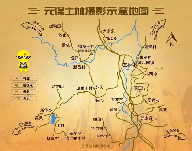 元谋土林在哪里云南小众目的地吃住行摄全攻略