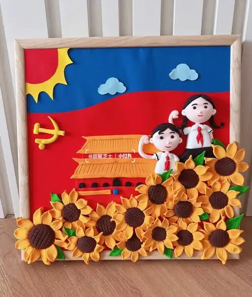 轻粘土作品童心向党喜迎二十大争做好队员