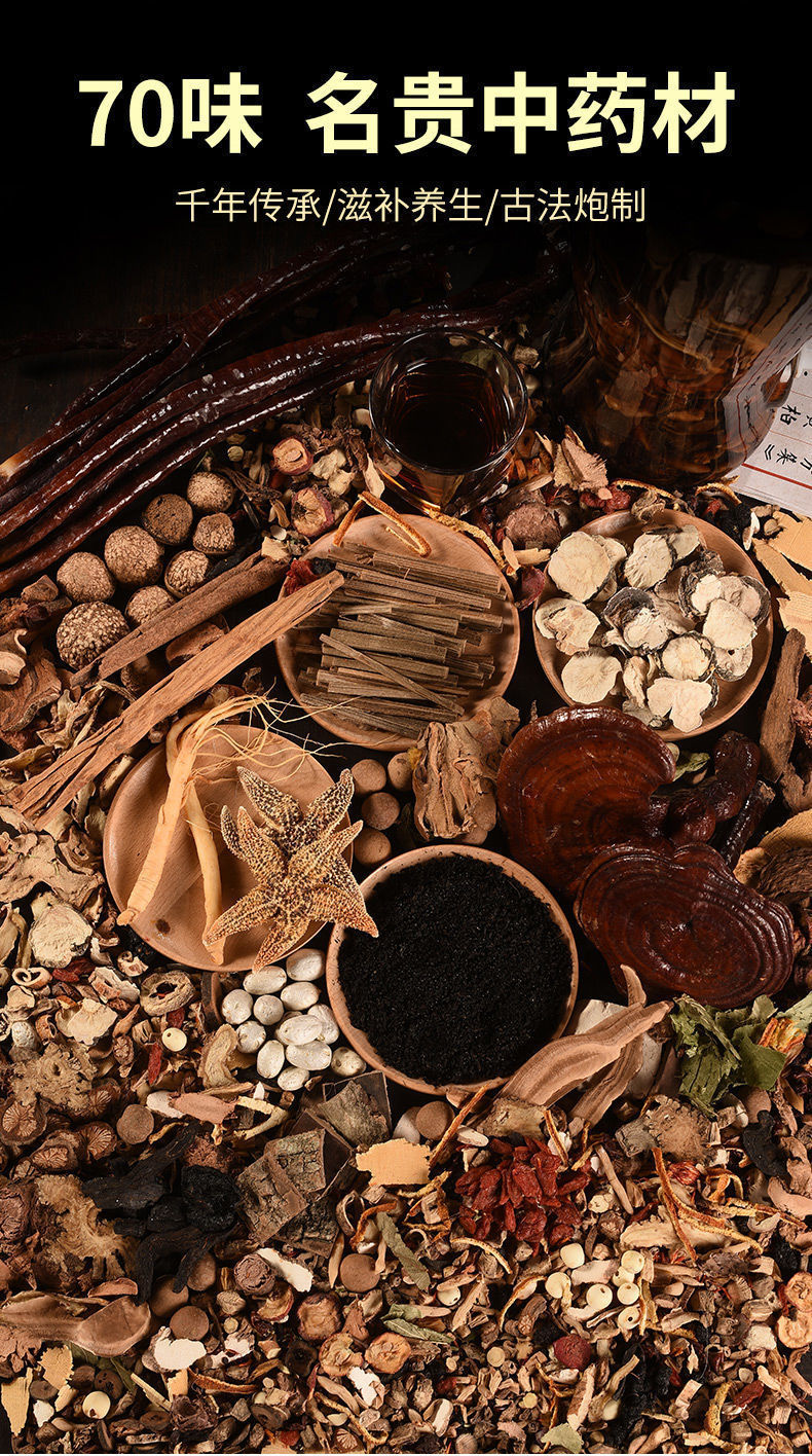 10动物鞭泡酒料泡酒药材男性滋补养生鹿鞭泡酒料泡酒药材男性【图片