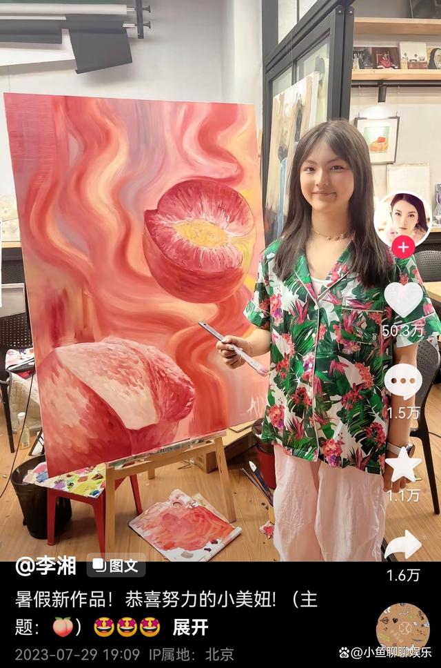 李湘王岳伦同晒女儿最新绘画作品,为王诗龄骄傲,网友看了也说好