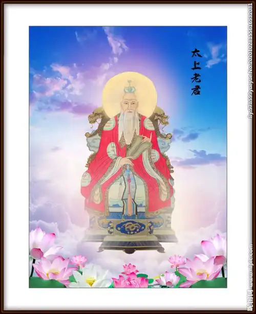 太上老君图片