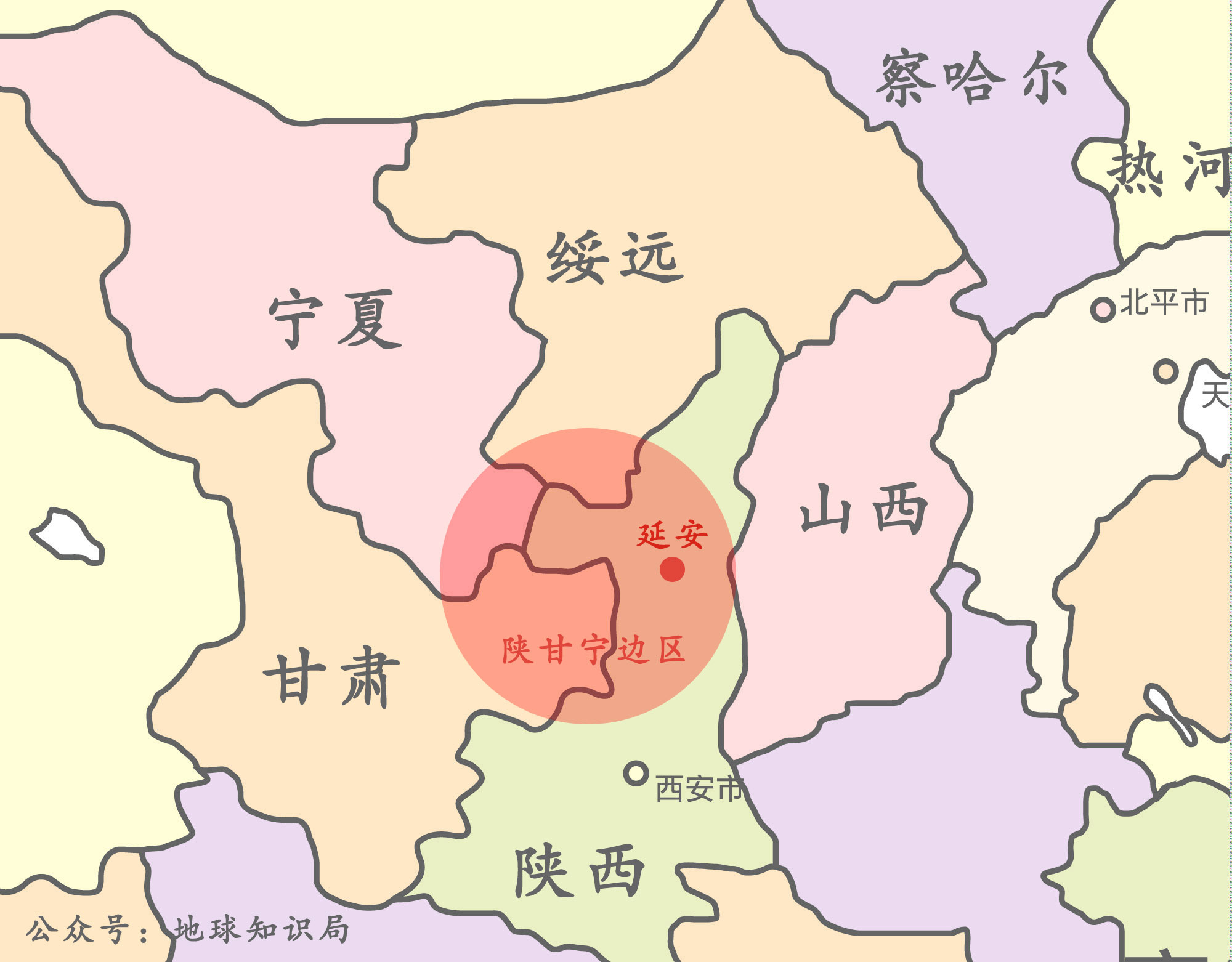 中国北方的这四个省份原来是这样被撤销的地球知识局