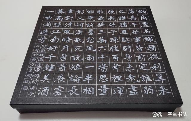 笔却有些不同,质量太差,尤其是写小楷的笔太差时,就很难写出如心的字