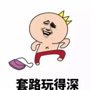 我就这样睁大睛睛,静静的看你俩谈情说爱表情包 - 表情图