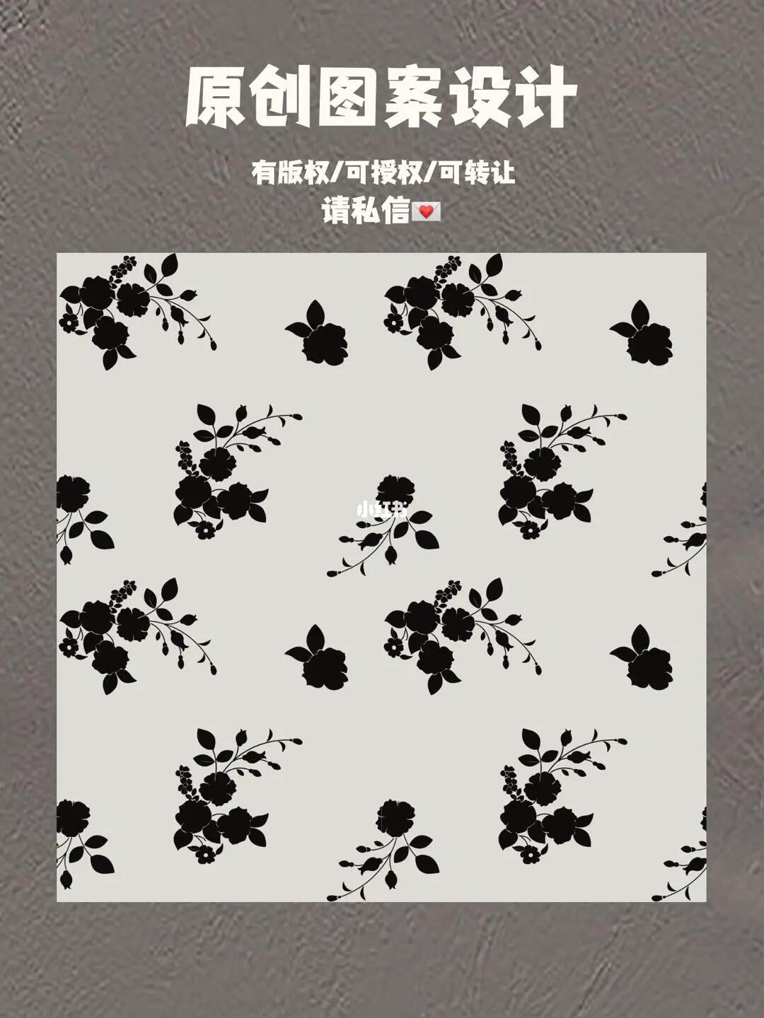 印花图案  #家纺印花图案  #四方连续纹样  #图案设计  #服装图案