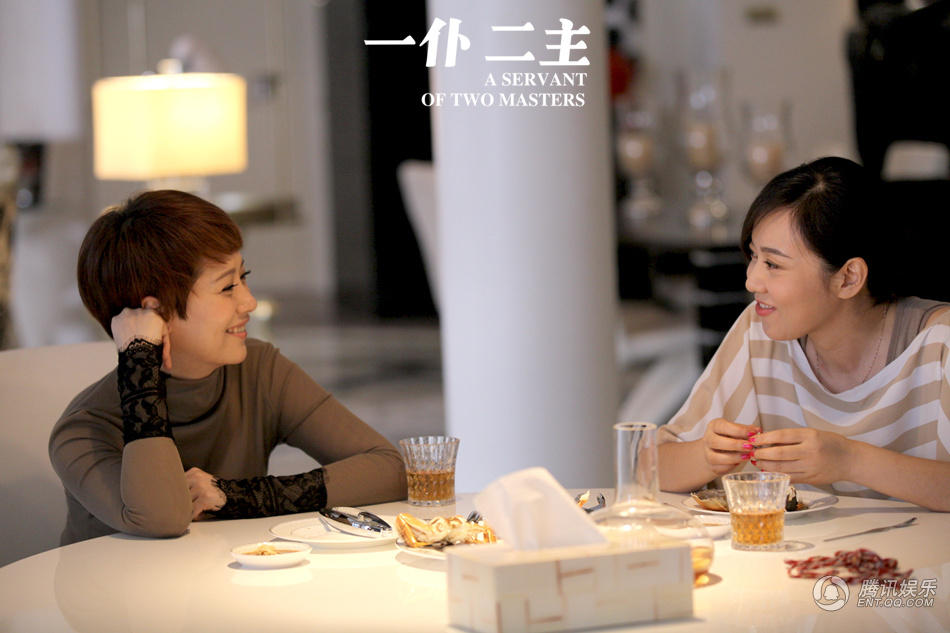 一仆二主曝剧照闫妮海清喝红酒论闺蜜情