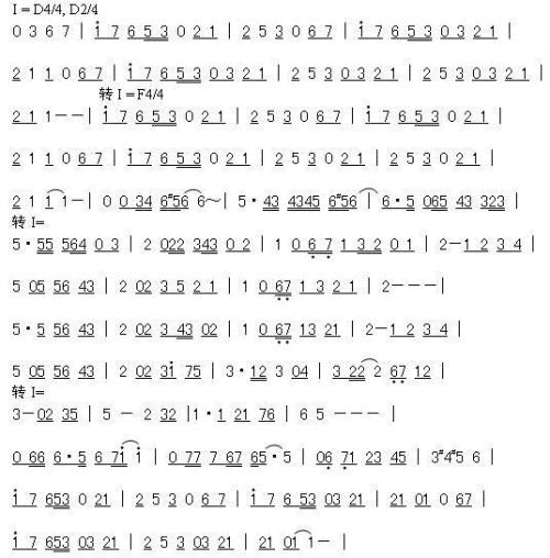 美丽之物完整简谱