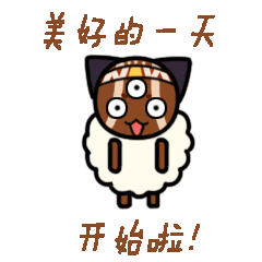 2早安问候语及关心话 2021全新夏季早上好动态表情动画闪动图片合集