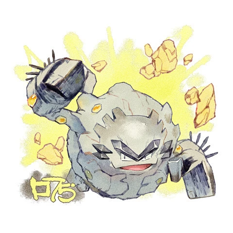 隆隆石阿罗拉形态