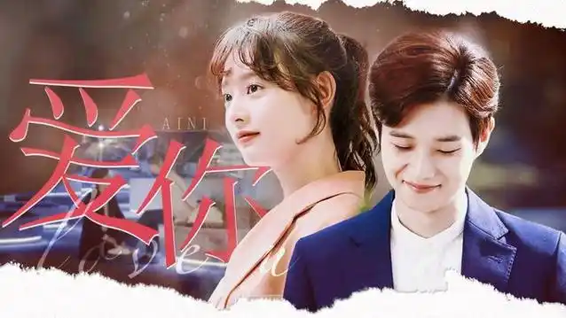 "我见到爱拉以后一直一直想起你" | 金智媛x崔宇植