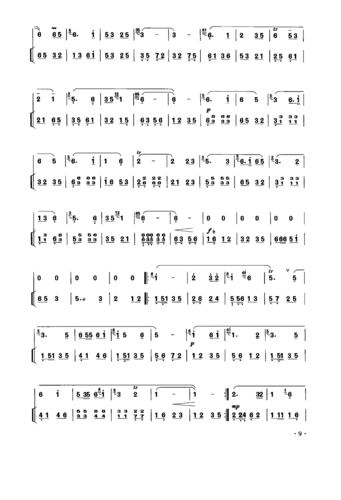 牧民新歌(笛子独奏扬琴伴奏) 笛萧谱