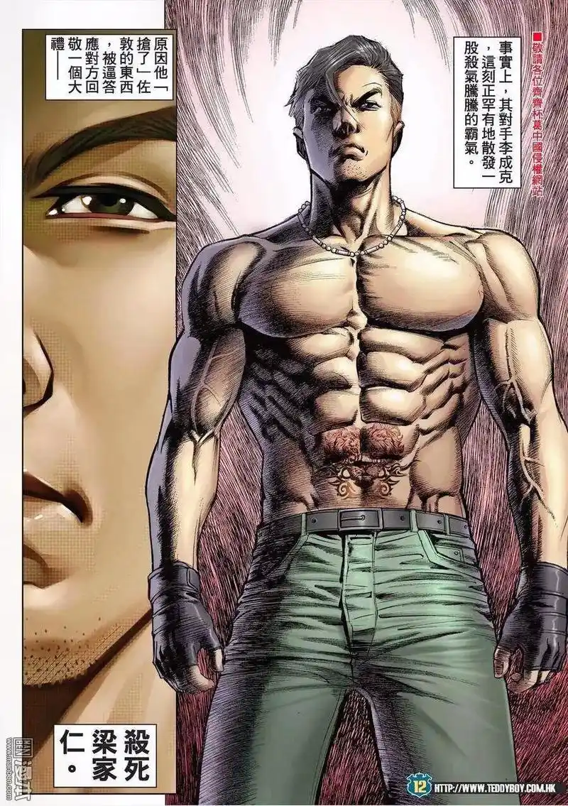 巨星之战,阿克 vs 梁家仁 赢了比赛输了面子,阿克迷之发挥 - 抖音