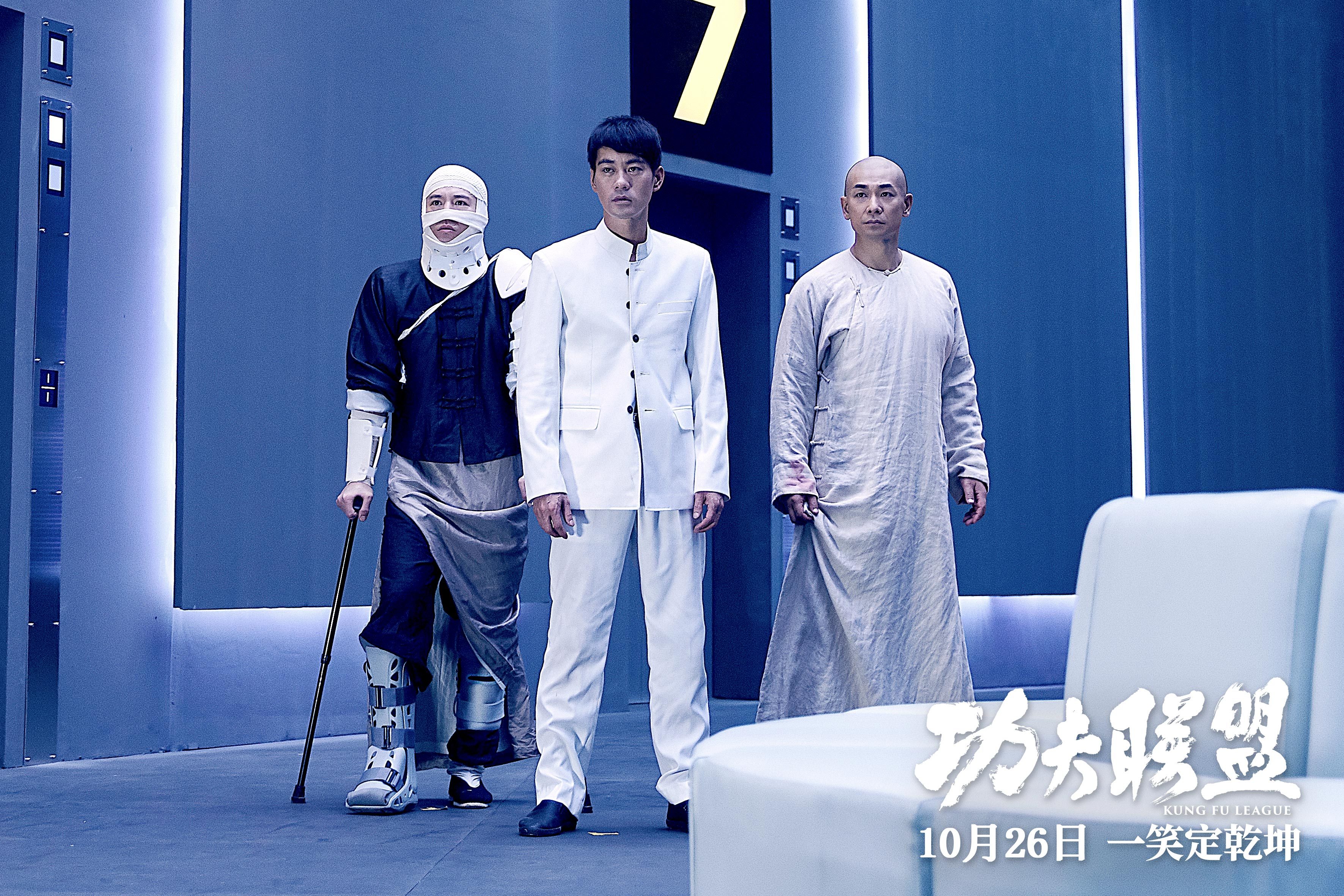 功夫联盟首爆正片片段经典功夫华丽来袭