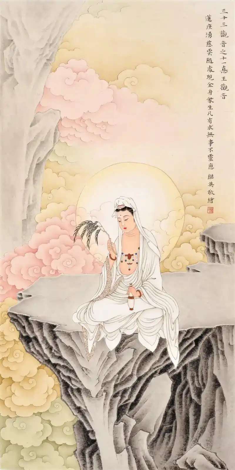 傅继英敬绘#德王观音,德王观音是三十三观音相之一.德王观音坐 - 抖音