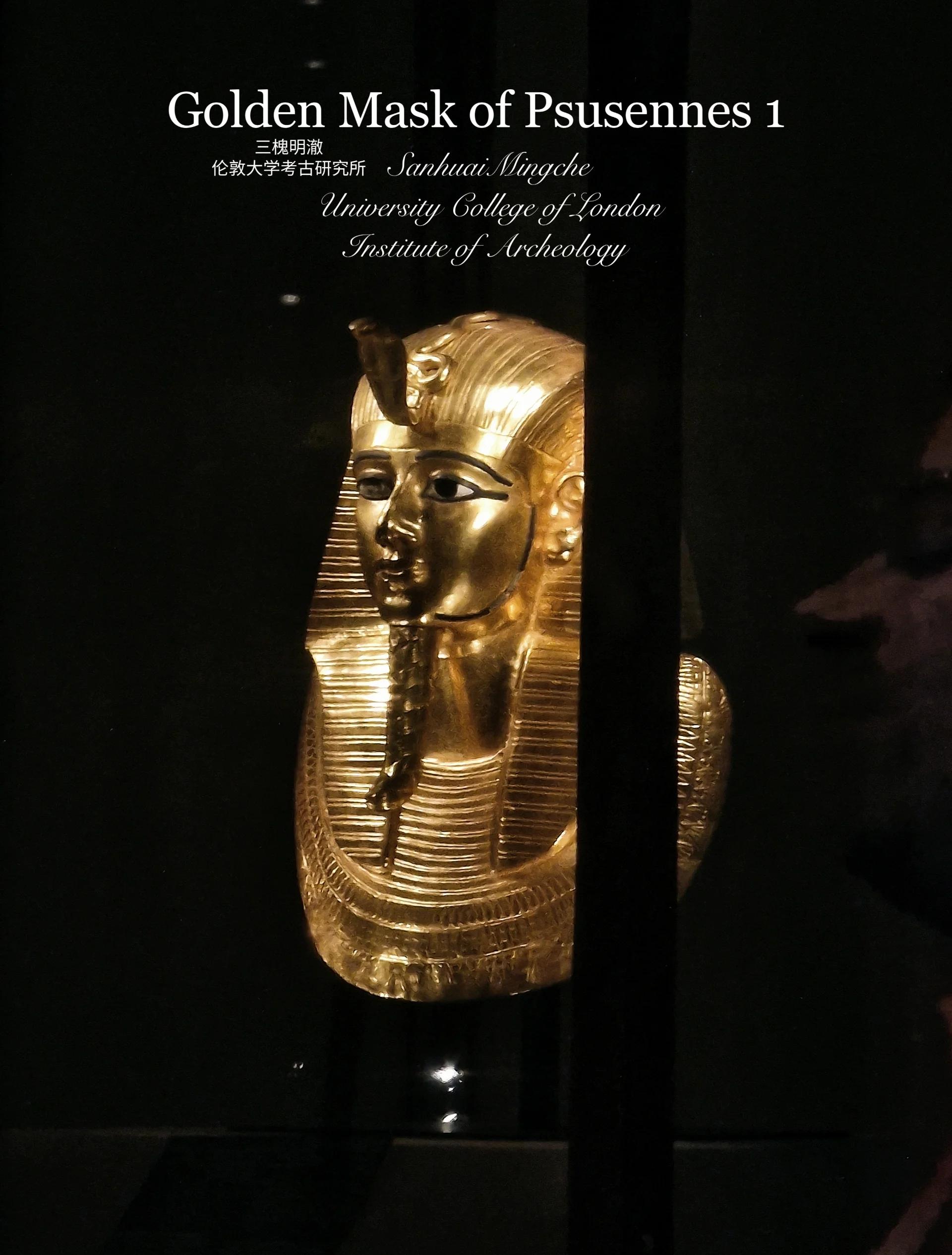 埃及博物馆三大镇馆之宝揭秘