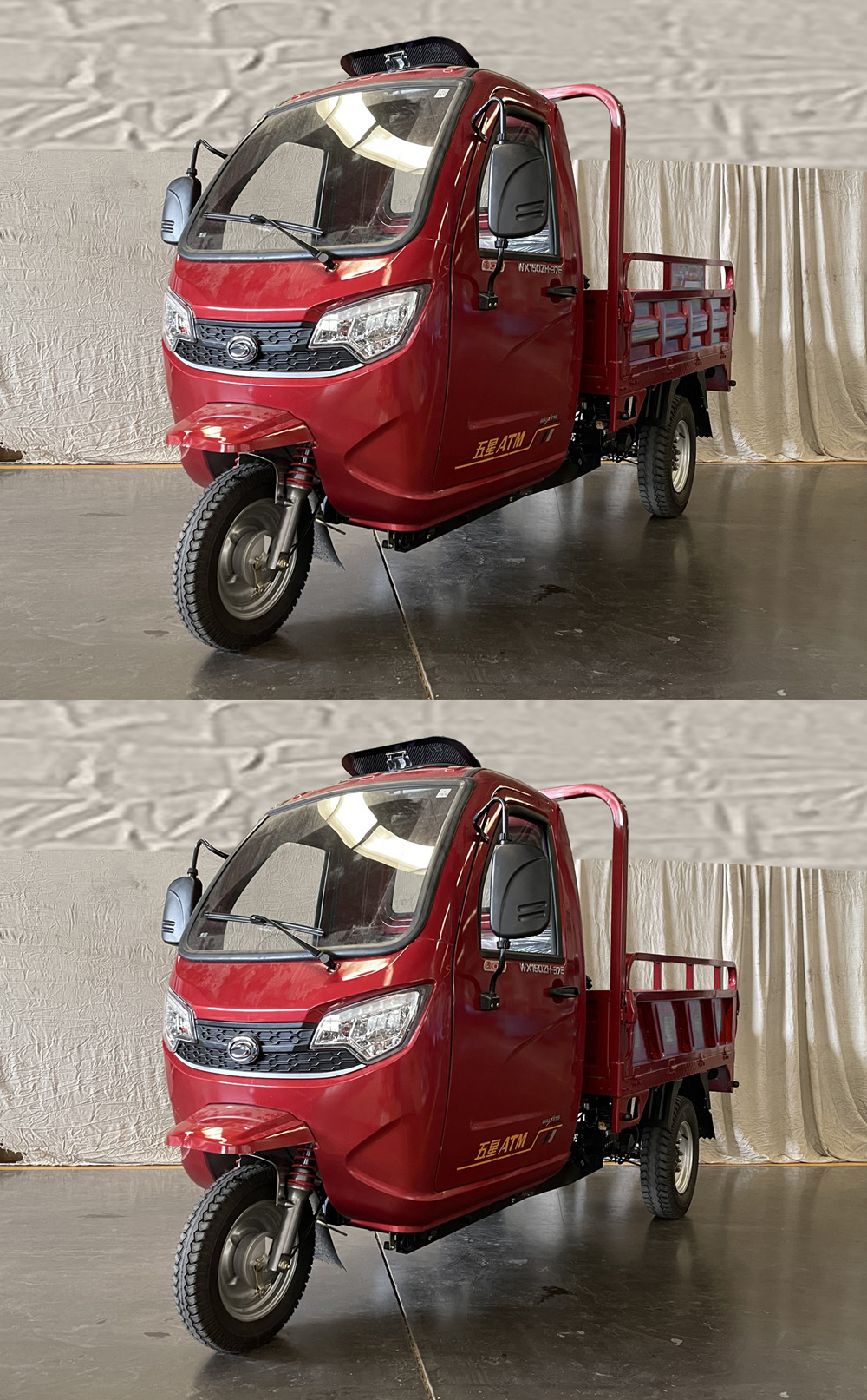 五星牌wx150zh-37e正三轮摩托车历史公告参数_撤销公告数据_变更宽展