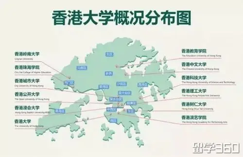 我们今天以香港各大学研究生的基本申请条件为例,帮助大家认识一下