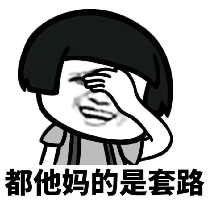 罗熙套路请你吃饭表情包-表情包网站