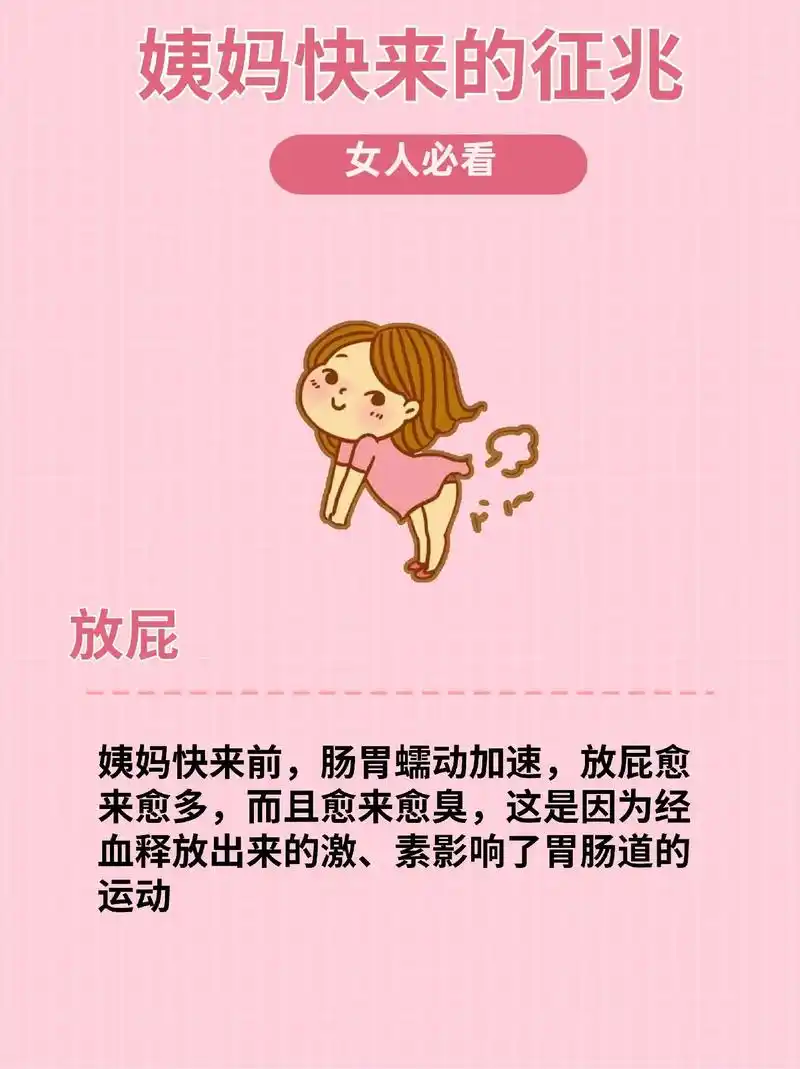 女生必看 #干货分享 #大姨妈#女性保养  - 抖音