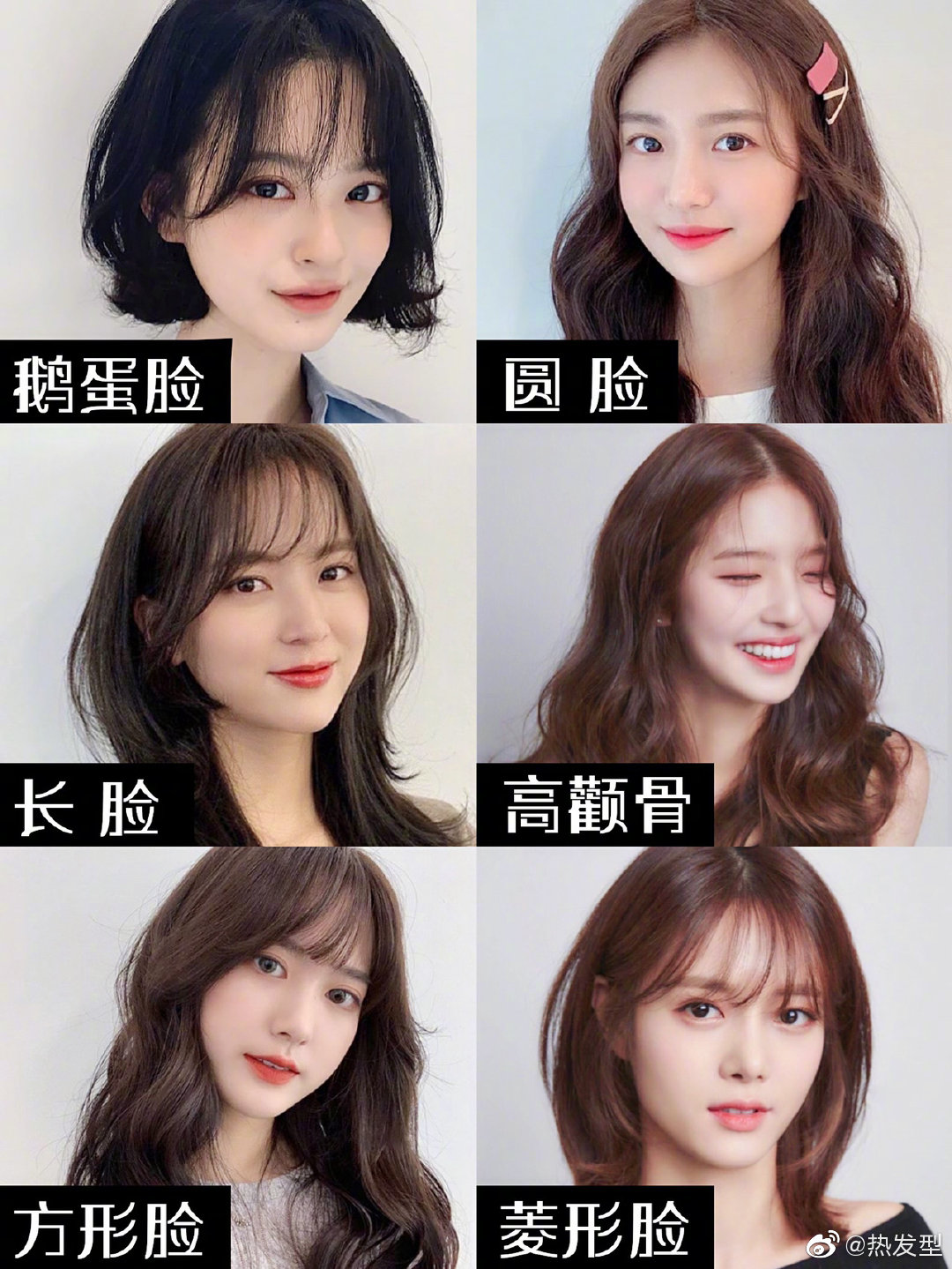 一分钟测出适合你的发型秋冬显脸小发型上次发的的脸型自测很多妹纸