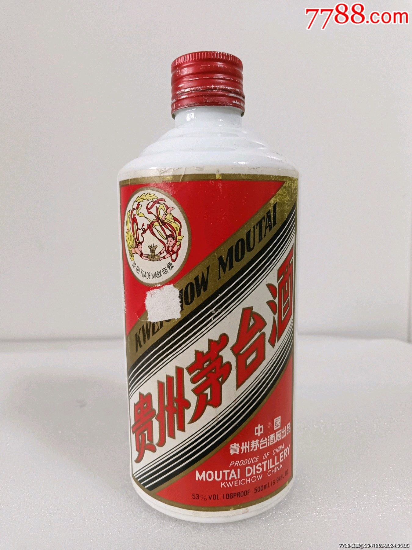 飞天茅台瓶-价格:300元-au37656220-酒瓶 -加价-7788收藏__收藏热线