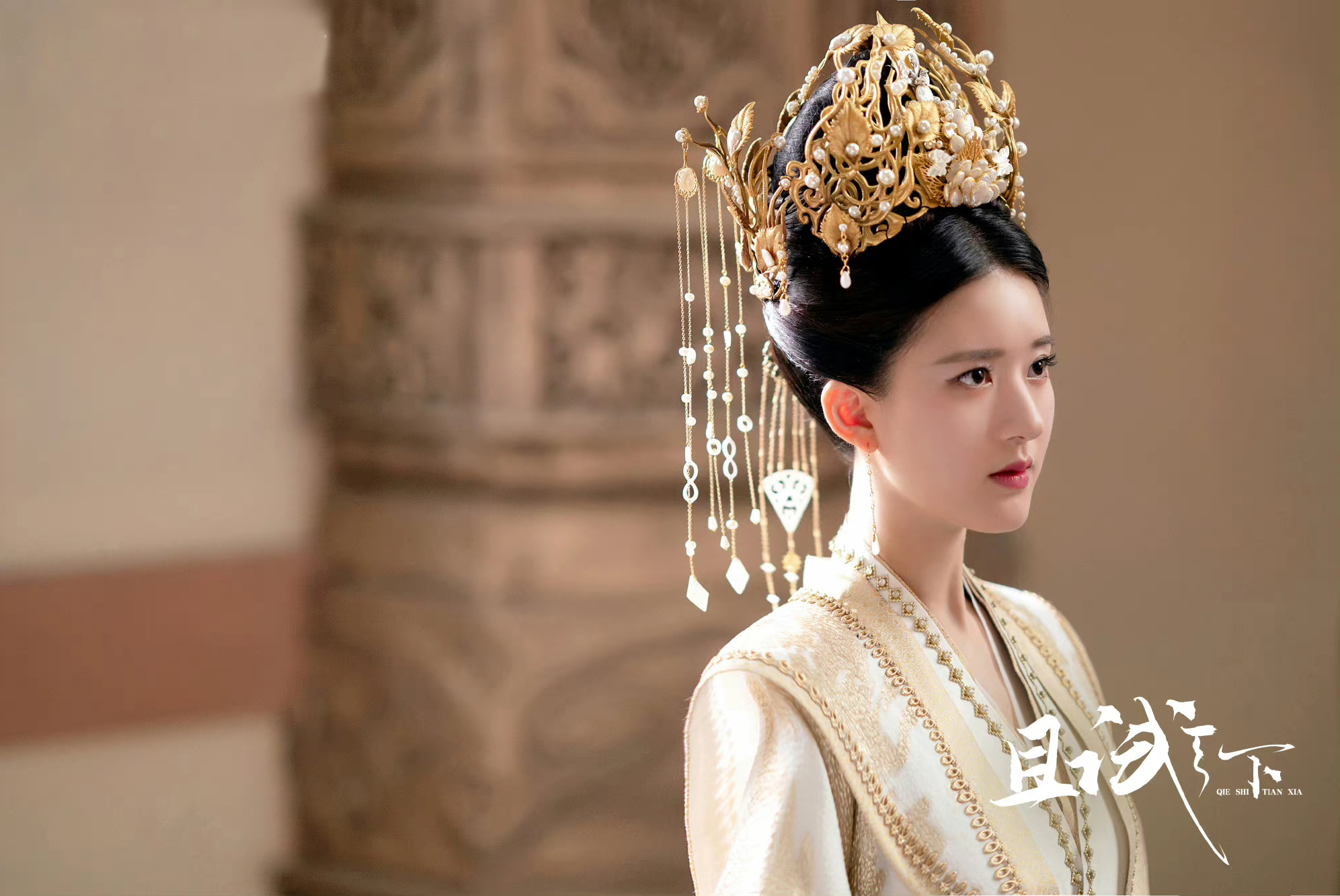 赵露思且试天下剧照