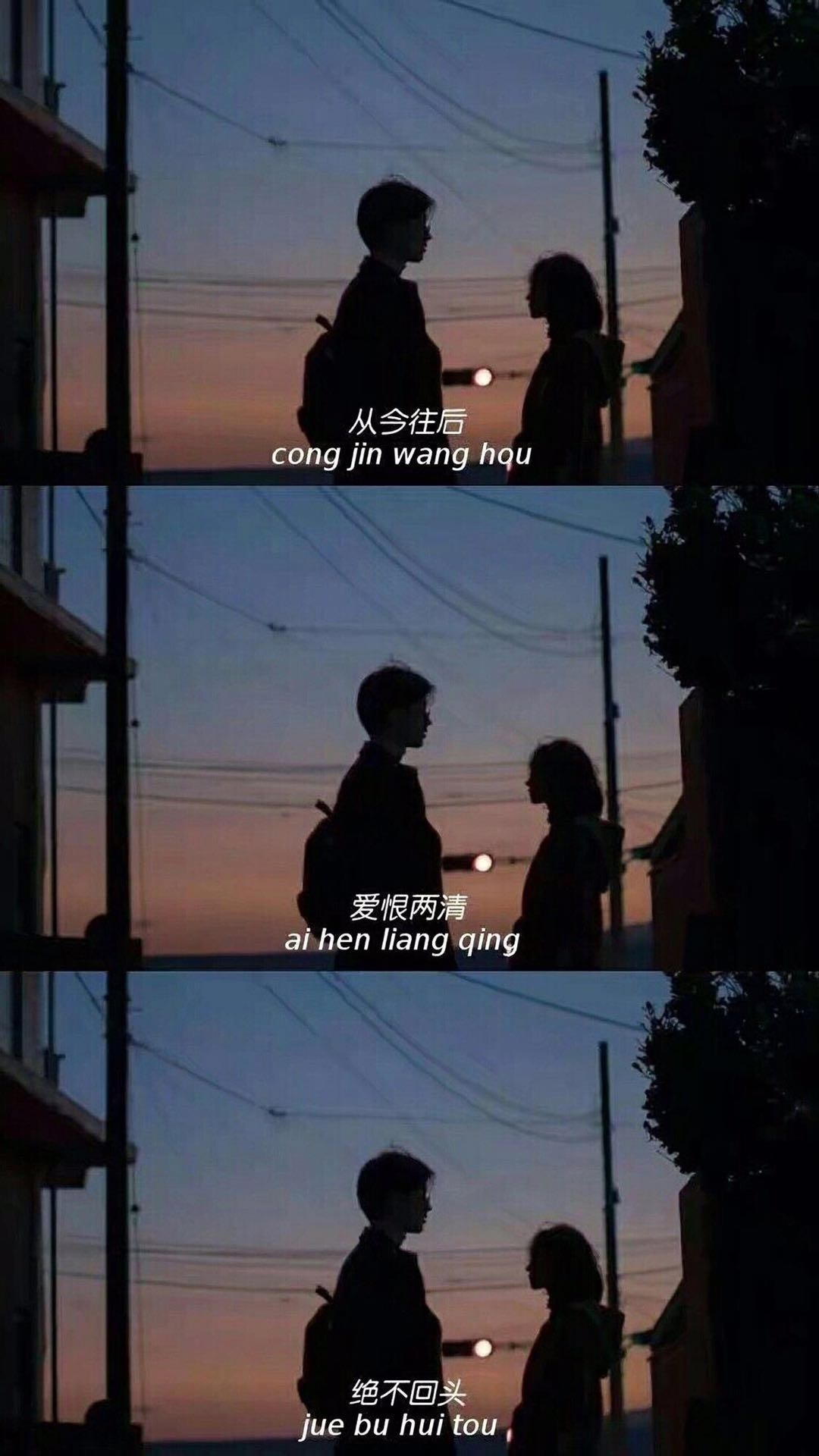 离别伤感三格拼接文字,高清锁屏图片,手机壁纸-桌面城市