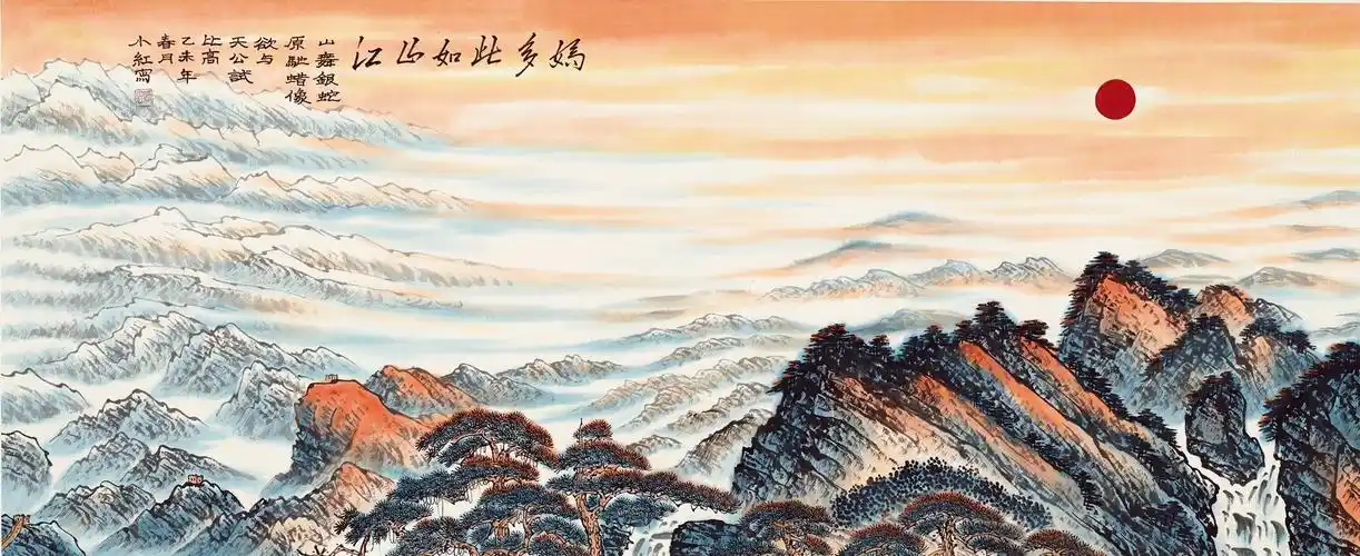 傅小红 b.1963 江山如此多娇