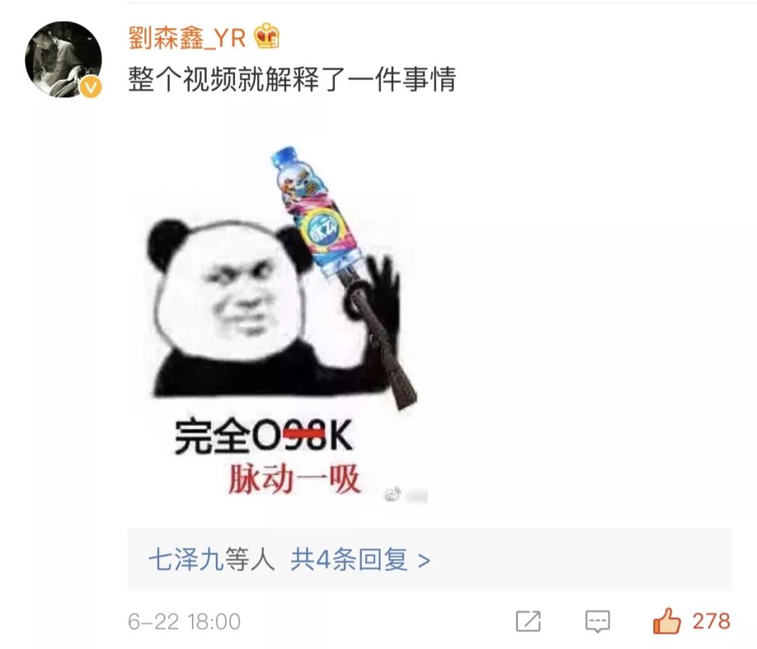 一群老哥竟然用脉动做这样的事情