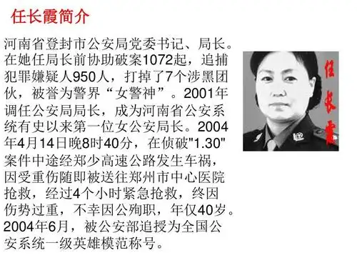 16__心中的丰碑ppt