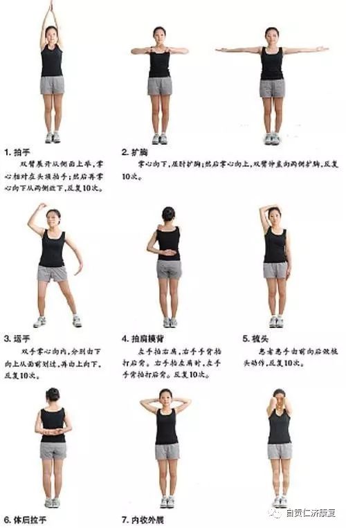 康复科普肩周炎不小心盯上你怎么办