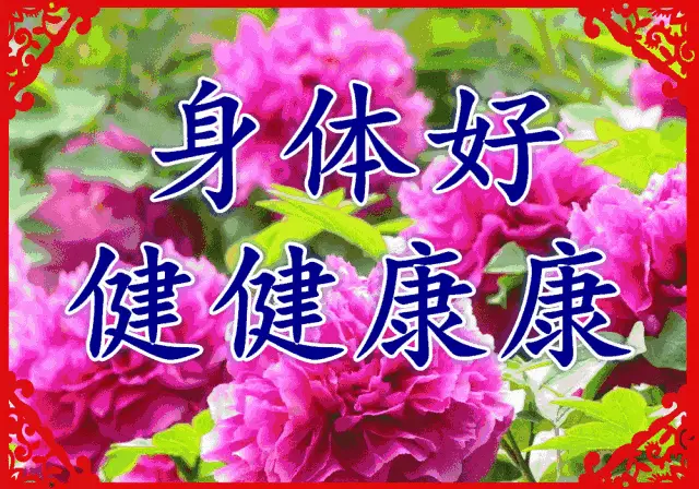 新的一月来了,祝你童心永驻留,六一儿童节快乐