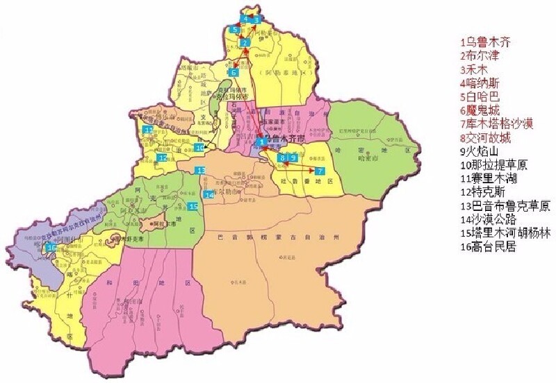 广东—新疆,相距约五千公里,从东南到西北,南北的路从此不再漫长.