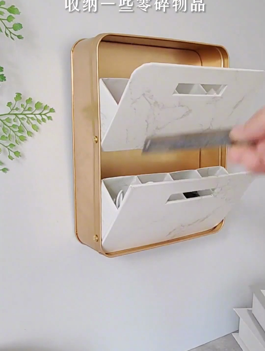 月饼铁盒改造!壁挂式收纳盒～变废为宝 旧物改造 收纳盒