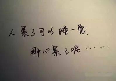 心烦了心情不好的说说心累了太多愈合不了