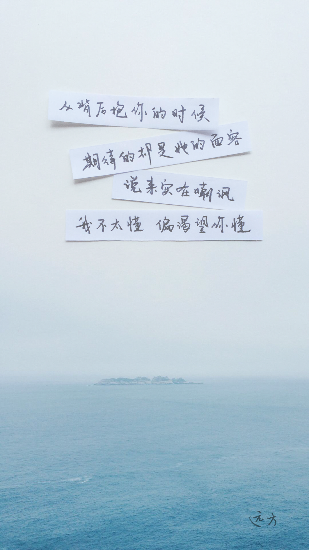 微博壁纸集-文字系列手机壁纸★【新浪微博:高清无水印iphone萌壁纸