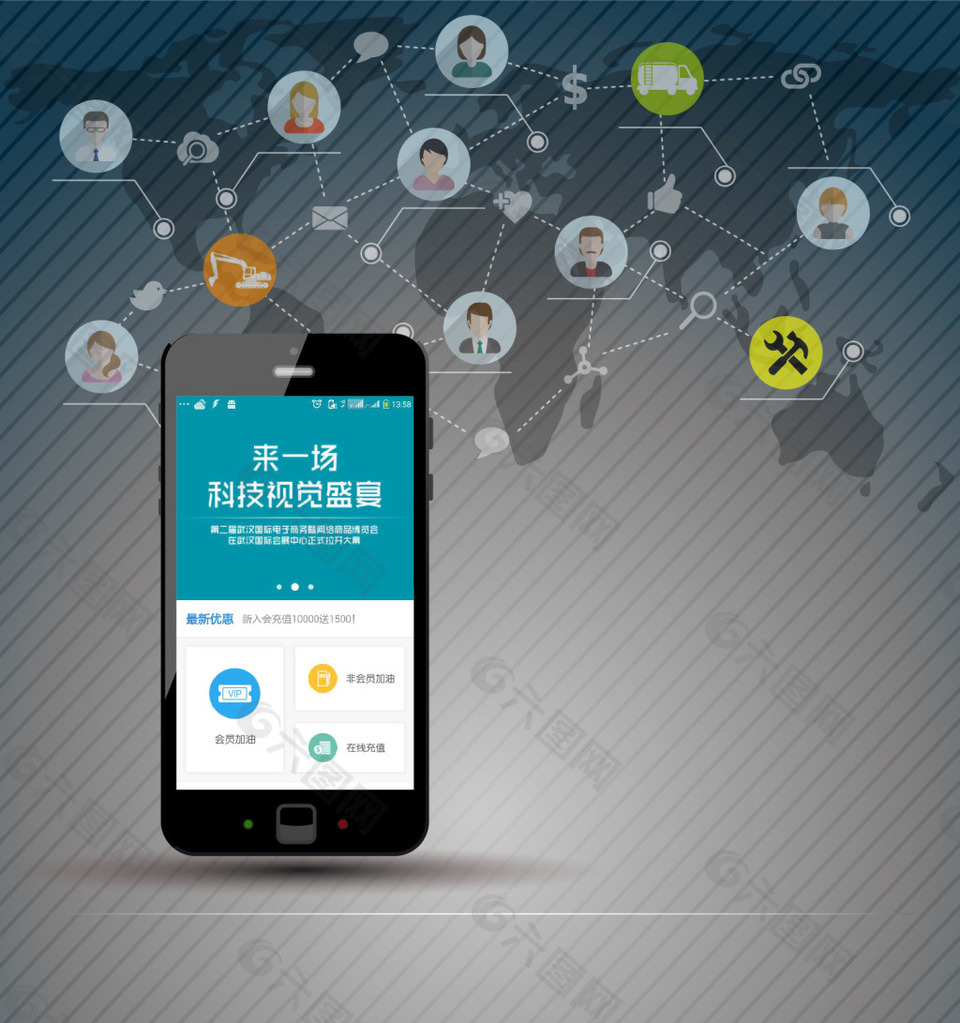 app推广海报平面广告素材免费下载(图片编号:8569882)-六图网