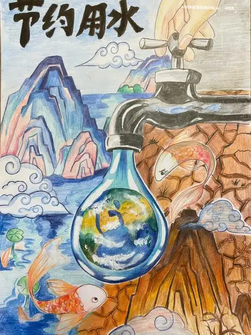 节约用水主题手抄报