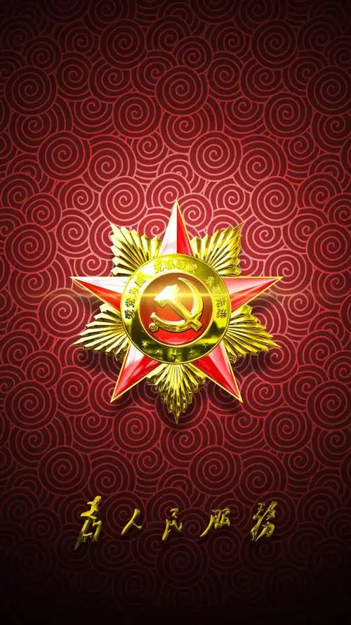 党徽高清背景无水印图,节日-手机壁纸