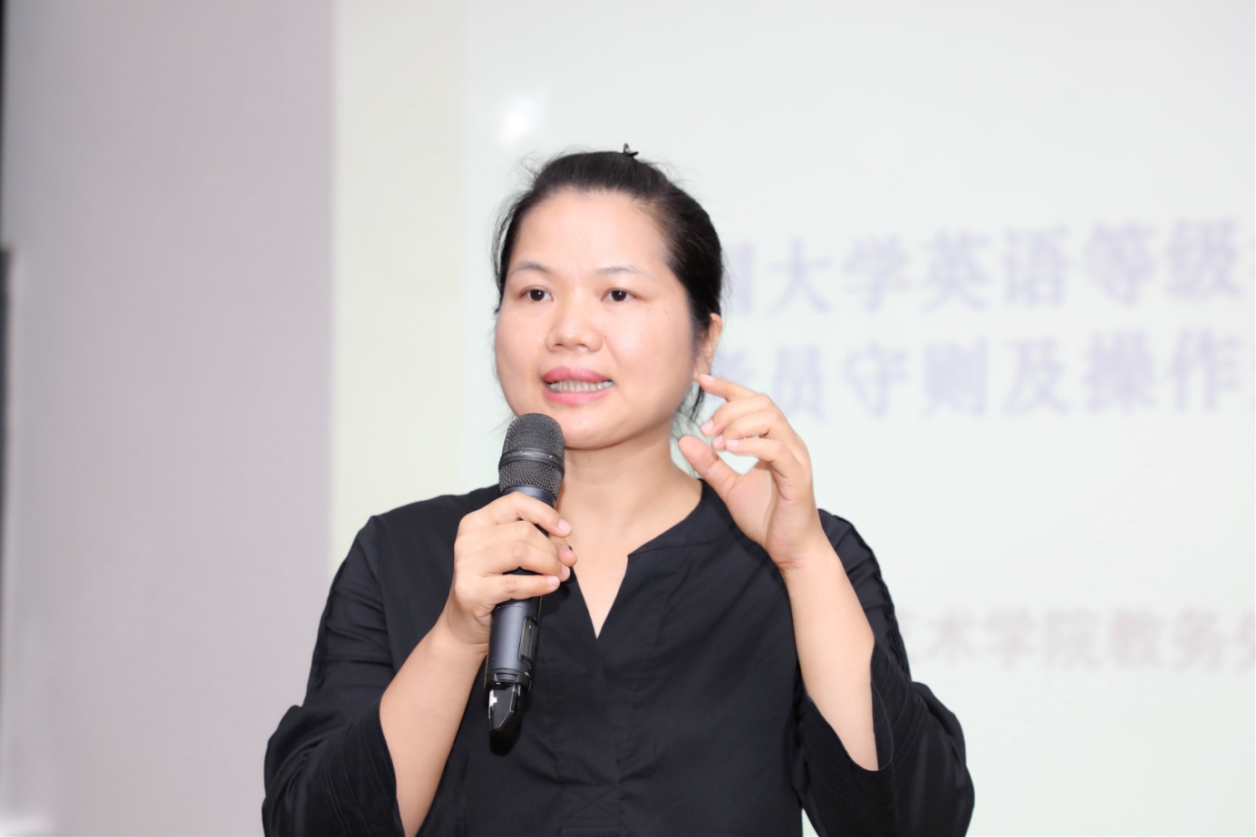 教务处召开2019年上半年全国大学英语等级考试监考员考务员培训工作